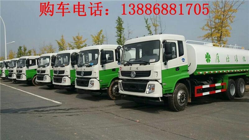 大理2方消防灑水車(chē)價(jià)格