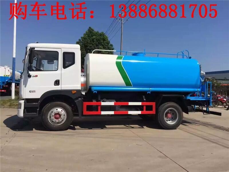 佳木斯2方消防灑水車(chē)廠家