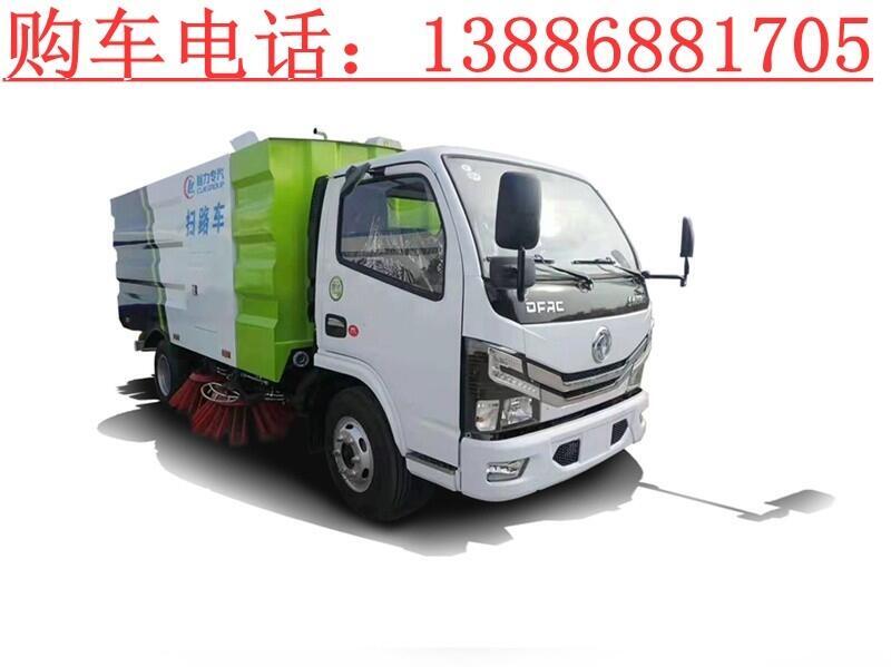 2噸全吸式掃路車出口價(jià)格