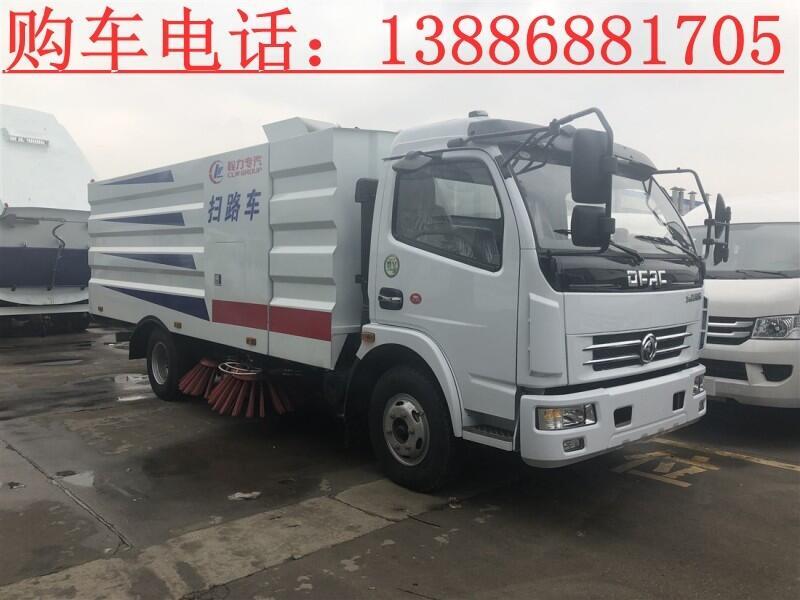 3方干式掃路車(chē)出口價(jià)格