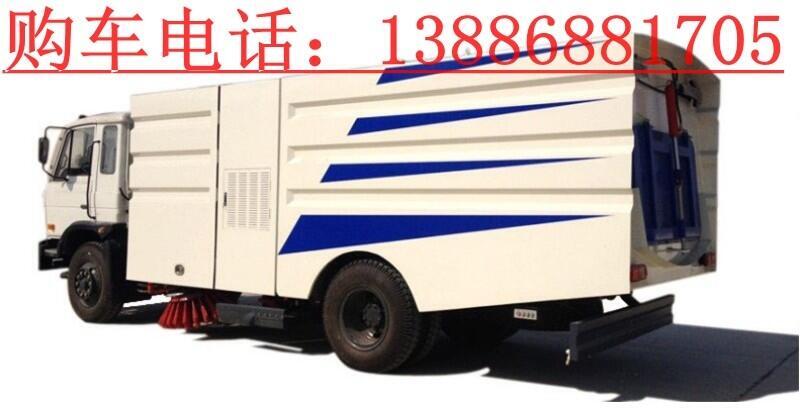 8噸洗掃車出口價(jià)格