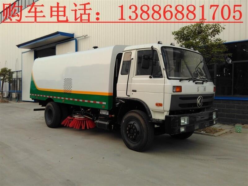 4軸洗掃車