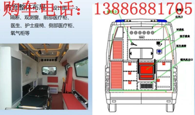 黑龍江救護(hù)車(chē)在哪買(mǎi)