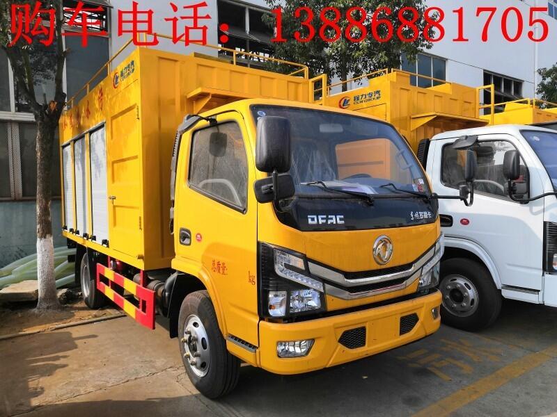 80方污水凈化車(chē)招標(biāo)價(jià)