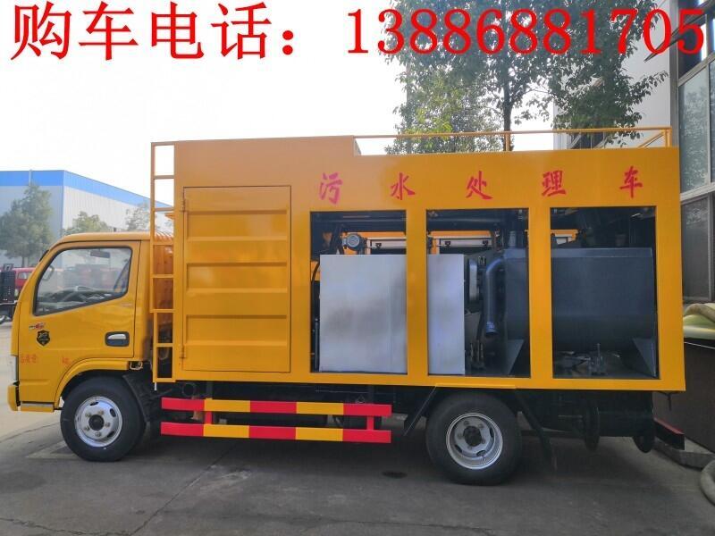 250方污水處理車參數(shù)