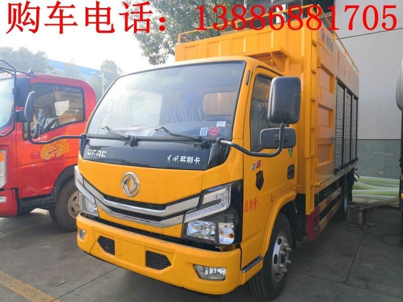 煤礦污水處理車(chē)價(jià)格