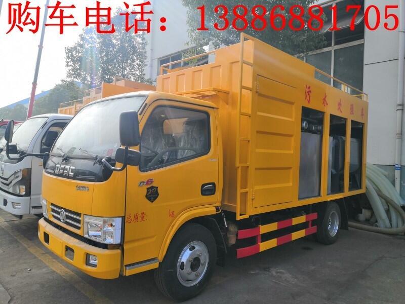 不上戶污水處理車出口價(jià)