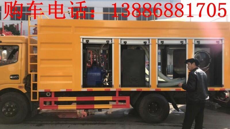 東風(fēng)多利卡污水凈化車質(zhì)量好