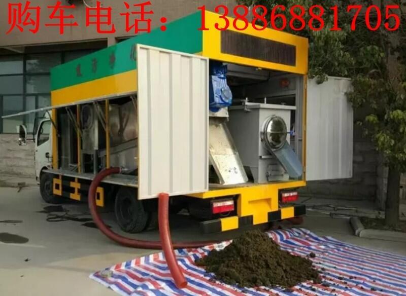 300方污水凈化車(chē)多少錢(qián)