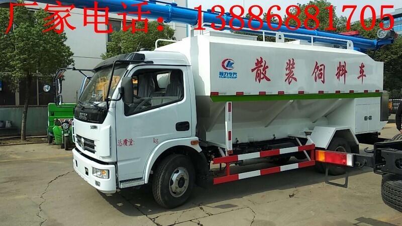 60方散裝飼料車(chē)報(bào)價(jià)