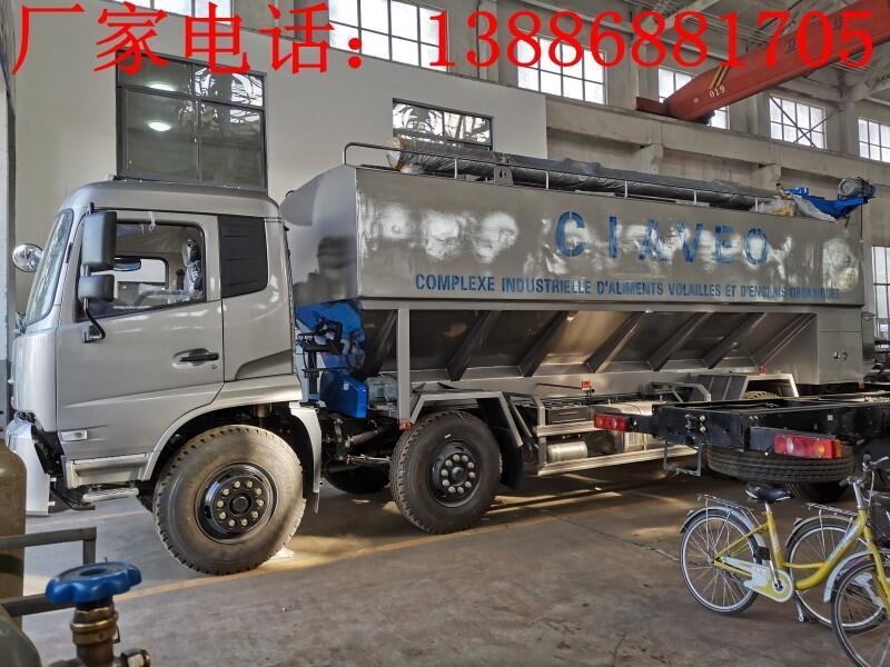 40方散裝豬飼料運(yùn)輸車(chē)招標(biāo)價(jià)