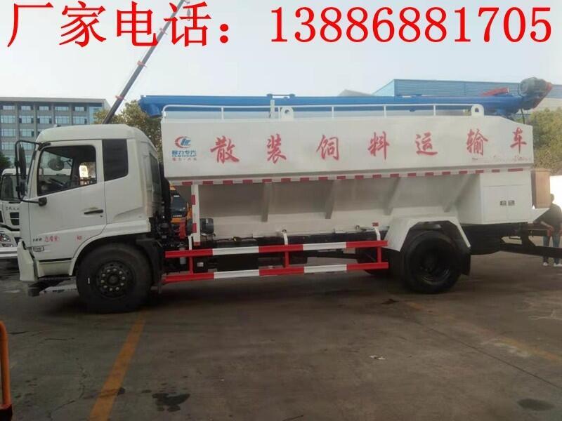 30噸散裝豬飼料運(yùn)輸車(chē)參數(shù)