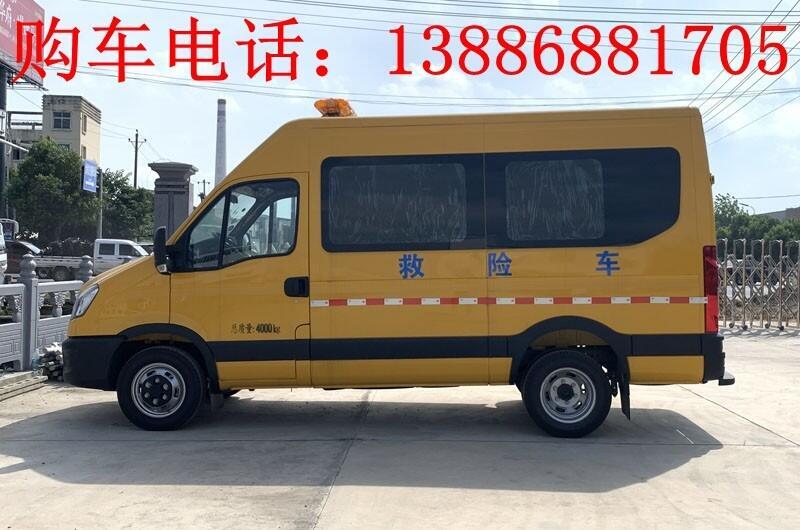 依維柯?lián)岆U車售價