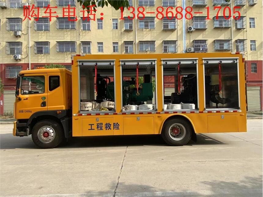 重慶發(fā)電工程車報價