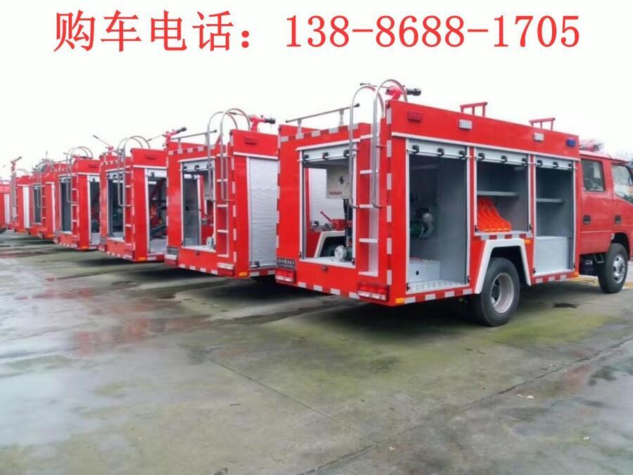 東風(fēng)153型聯(lián)用消防車多少錢