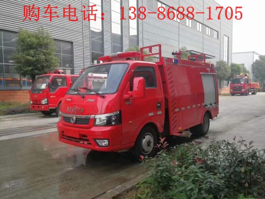 國六聯(lián)用消防車價格