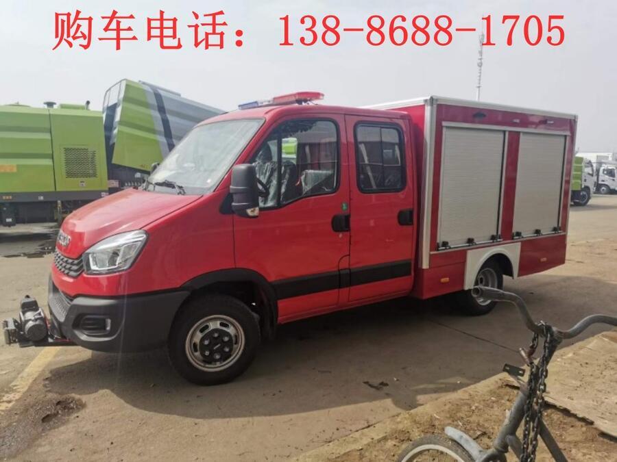 藍牌聯(lián)用消防車多少錢