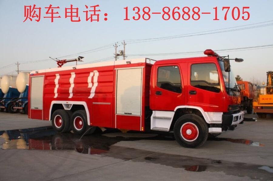 藍(lán)牌聯(lián)用消防車(chē)報(bào)價(jià)