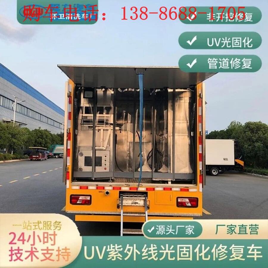 浙江光固化管道修復(fù)車租賃價格