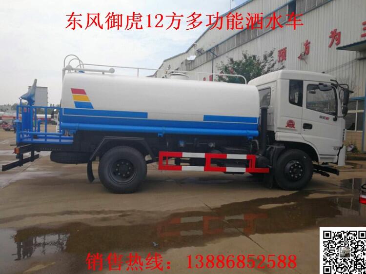 綿陽(yáng)梓潼噴霧灑水車操作視頻