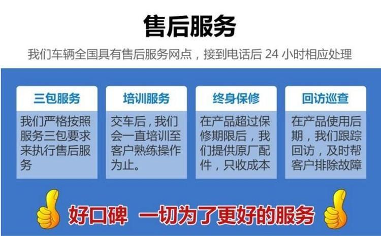 涼山普格散裝飼料車哪里有賣