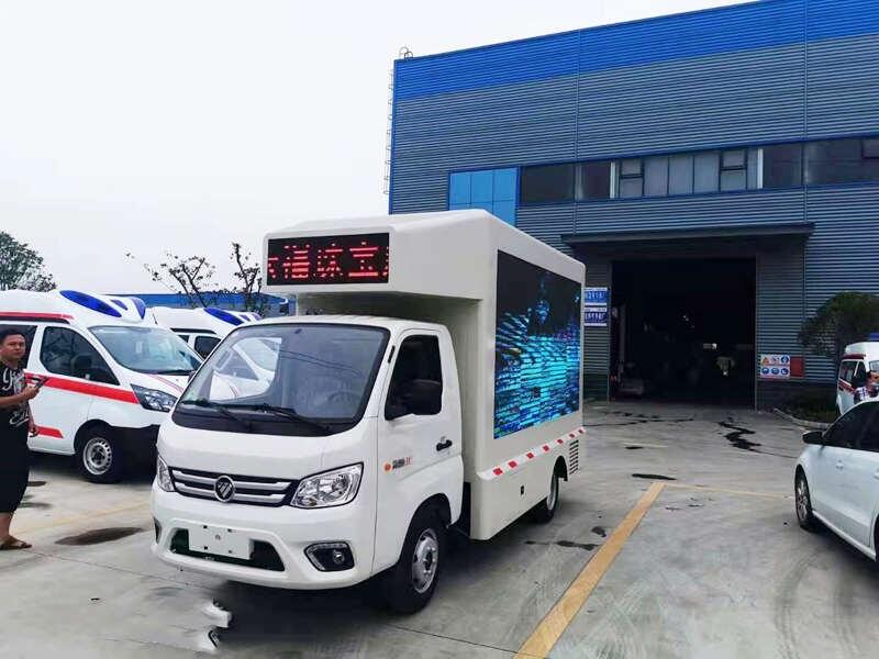 萊蕪小型廣告車4S店_物美價廉