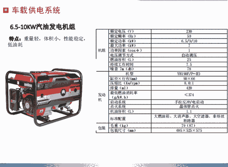 湖州流動宣傳車報價_送車到家