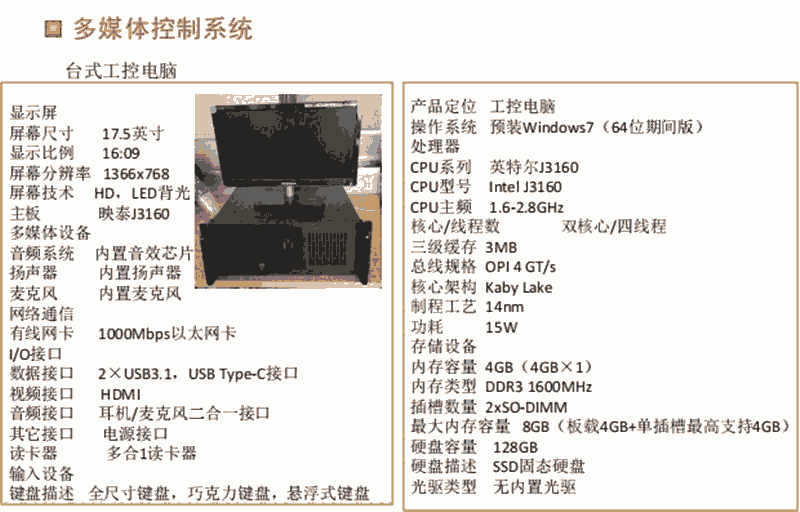 駐馬店流動(dòng)宣傳車報(bào)價(jià)_保質(zhì)保量