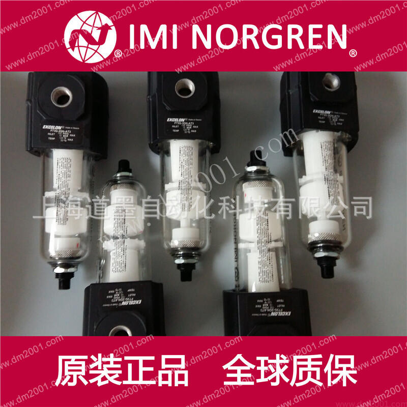 F73G-2GN-AT3 2AN/AD3/QD1/AT1諾冠過濾器英國Norgren現(xiàn)貨