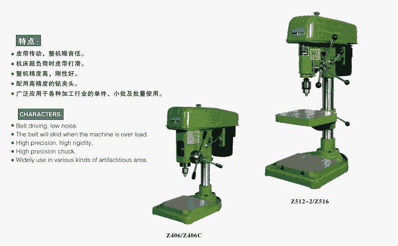 浙江舟山市zxk-32數(shù)控銑鉆床|西湖數(shù)控2.2kw變頻