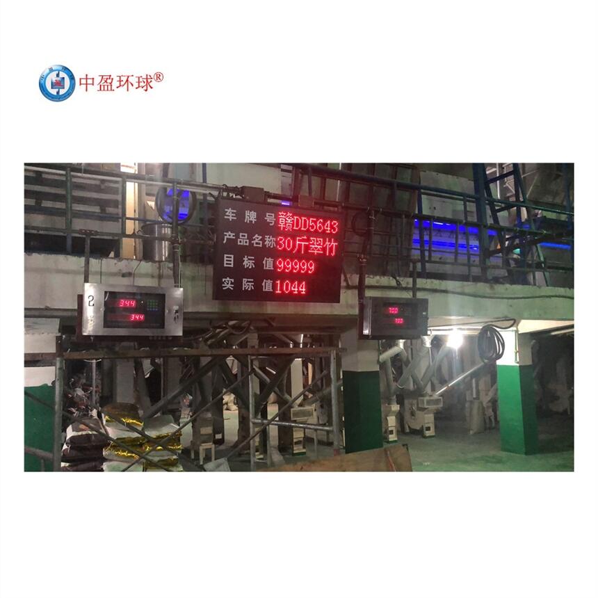 HQ-210飼料移動式輸送機(jī)計數(shù)器電腦控制