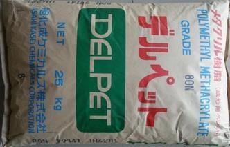 出售 LLDPE RELENE M26500