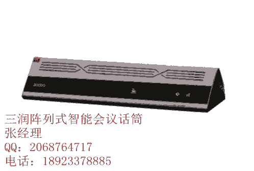 三潤(rùn)陣列式智能會(huì)議話(huà)筒 SR-HT-GM054