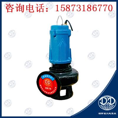 WQ100-40-22kw湖南大地牌污水潛水電泵小區(qū)樓盤工地臨時(shí)抽水泵