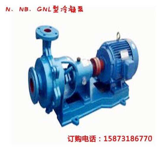 廠家直銷2.5N3X2長(zhǎng)沙冷凝泵廠家價(jià)格電廠凝結(jié)水泵