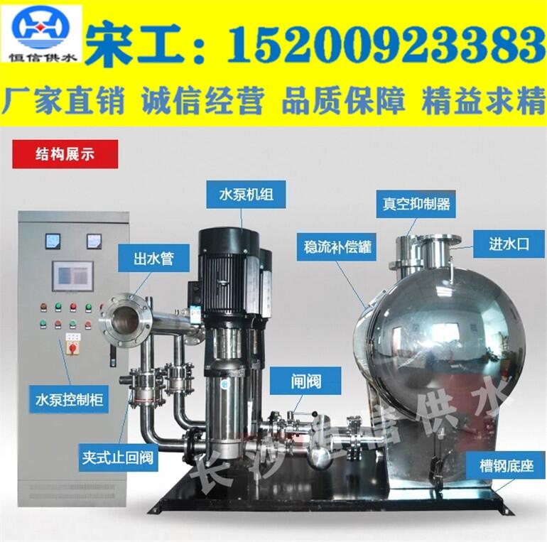 高樓二次加壓水泵 高層二次加壓水泵 變頻無(wú)負(fù)壓泵 恒壓變頻泵 無(wú)負(fù)壓供水泵