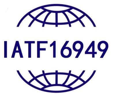 IATF16949認證咨詢企業(yè)申請IATF16949認證的資格