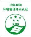 ISO14000認(rèn)證咨詢輔導(dǎo)|促進(jìn)企業(yè)減少污染，建立環(huán)境管理體系