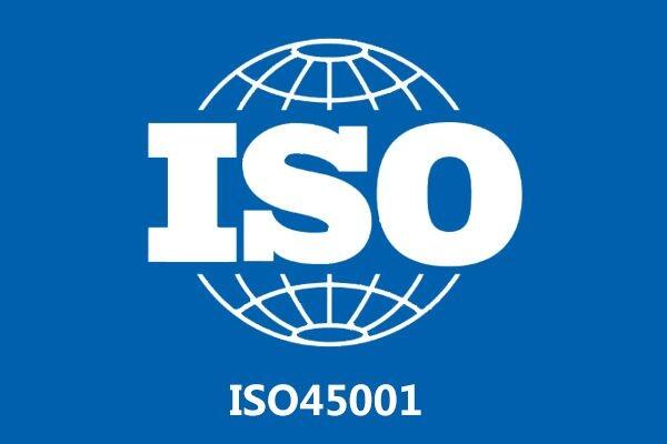 ISO45001認(rèn)證輔導(dǎo)公司|企業(yè)申請ISO45001認(rèn)證的流程