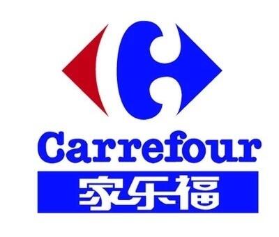 Carrefour家樂(lè)福驗(yàn)廠輔導(dǎo)|對(duì)于供應(yīng)商有很高的社會(huì)責(zé)任要求