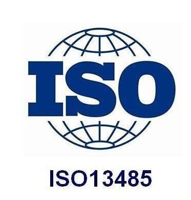 ISO13485認(rèn)證輔導(dǎo)|評估時可采用定量或定性的方法進(jìn)行