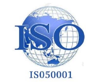 ISO50001認(rèn)證輔導(dǎo)|企業(yè)初次審核需要準(zhǔn)備的材料