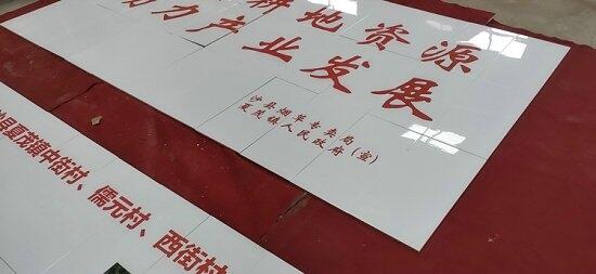 小農(nóng)水利公示牌批發(fā)價格   小農(nóng)水利公示牌生產(chǎn)廠家