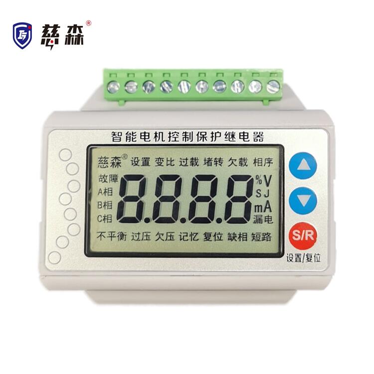 CIS2001Q慈森電動(dòng)機(jī)保護(hù)器化工廠用