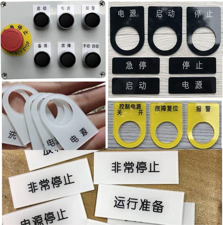 交城PET面貼家用電器環(huán)保材料