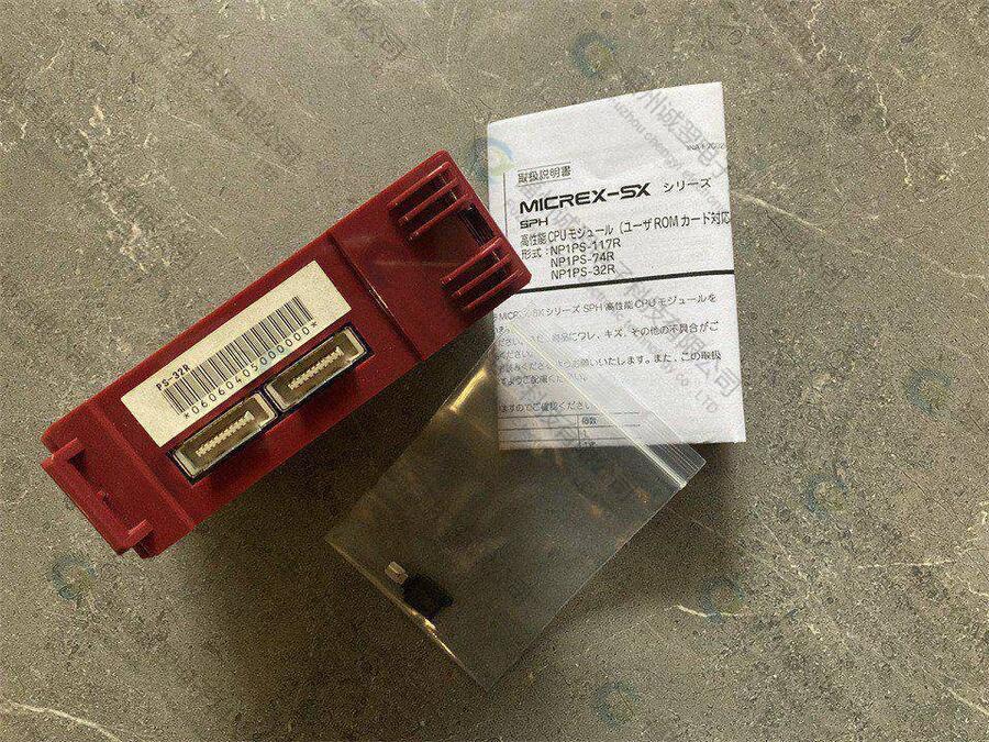 GEARBOX MDXMA1M080-32