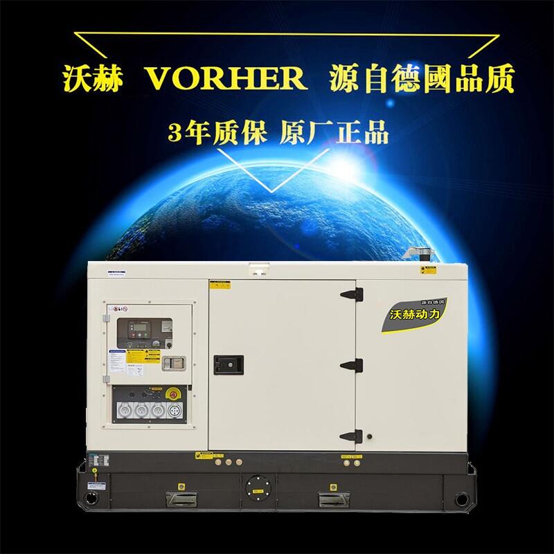 25KW柴油發(fā)電機(jī)多錢