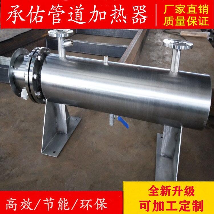 工業(yè)管道氮氣加熱器循環(huán)水大功率輔助壓縮空氣電加熱器廠家定制