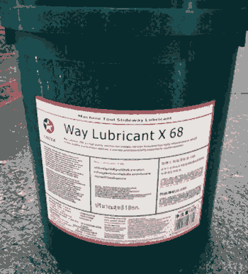 加德士Caltex Way Lubricant X32機(jī)床導(dǎo)軌油