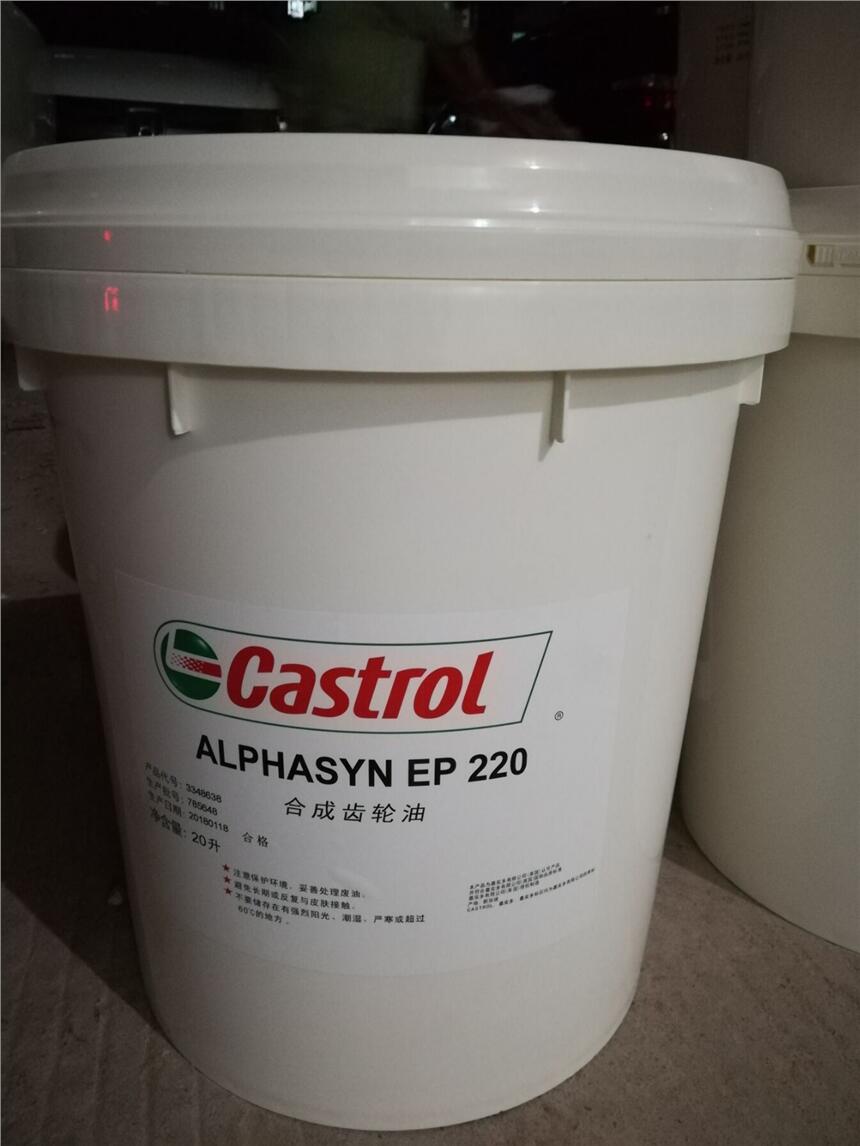 嘉實多Castrol Alphasyn EP 150合成齒輪油價格